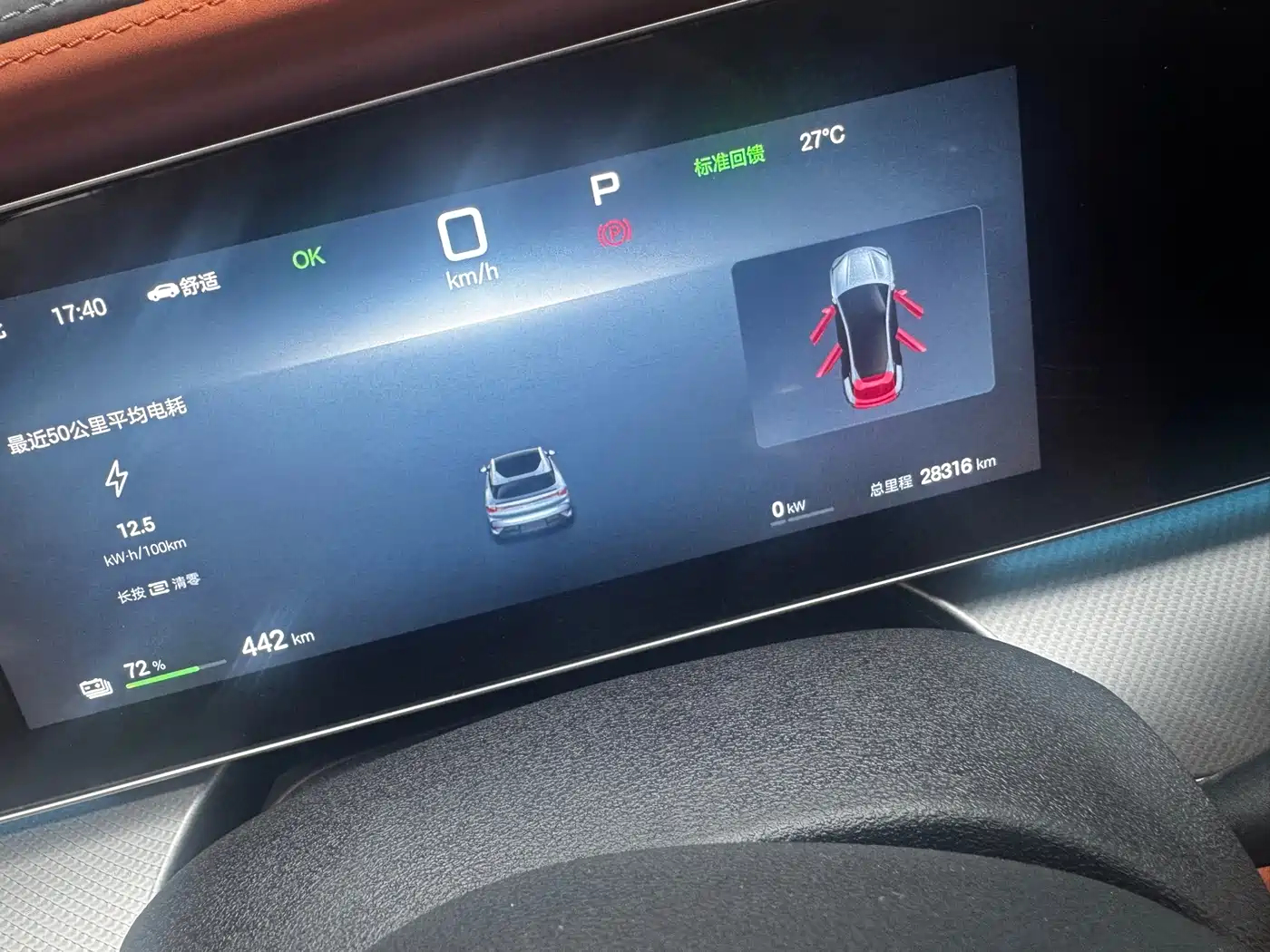 BYD Sealion 07 EV 2025 2024 610 Intelligent Navigation Edition