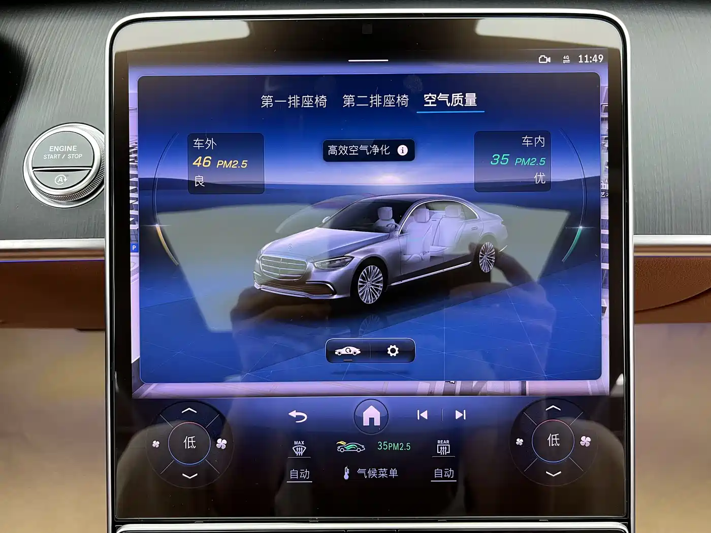Mercedes-Benz S-Class 2025 S 400 L Business фото 15