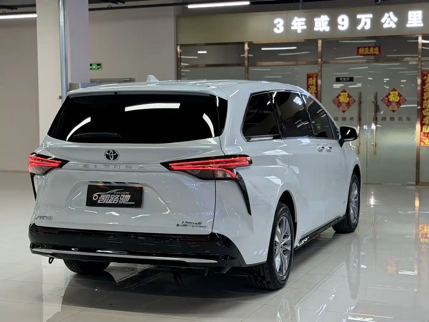 Toyota Sienna 2024 2.5L Hybrid 4WD Premium Edition фото 10