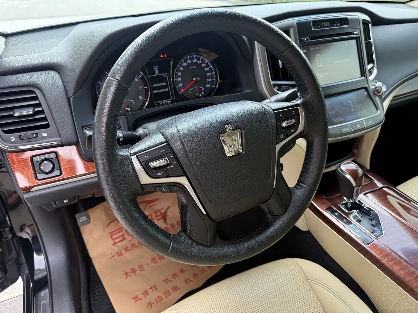 Toyota Crown 2015 2.0T Fashion фото 5