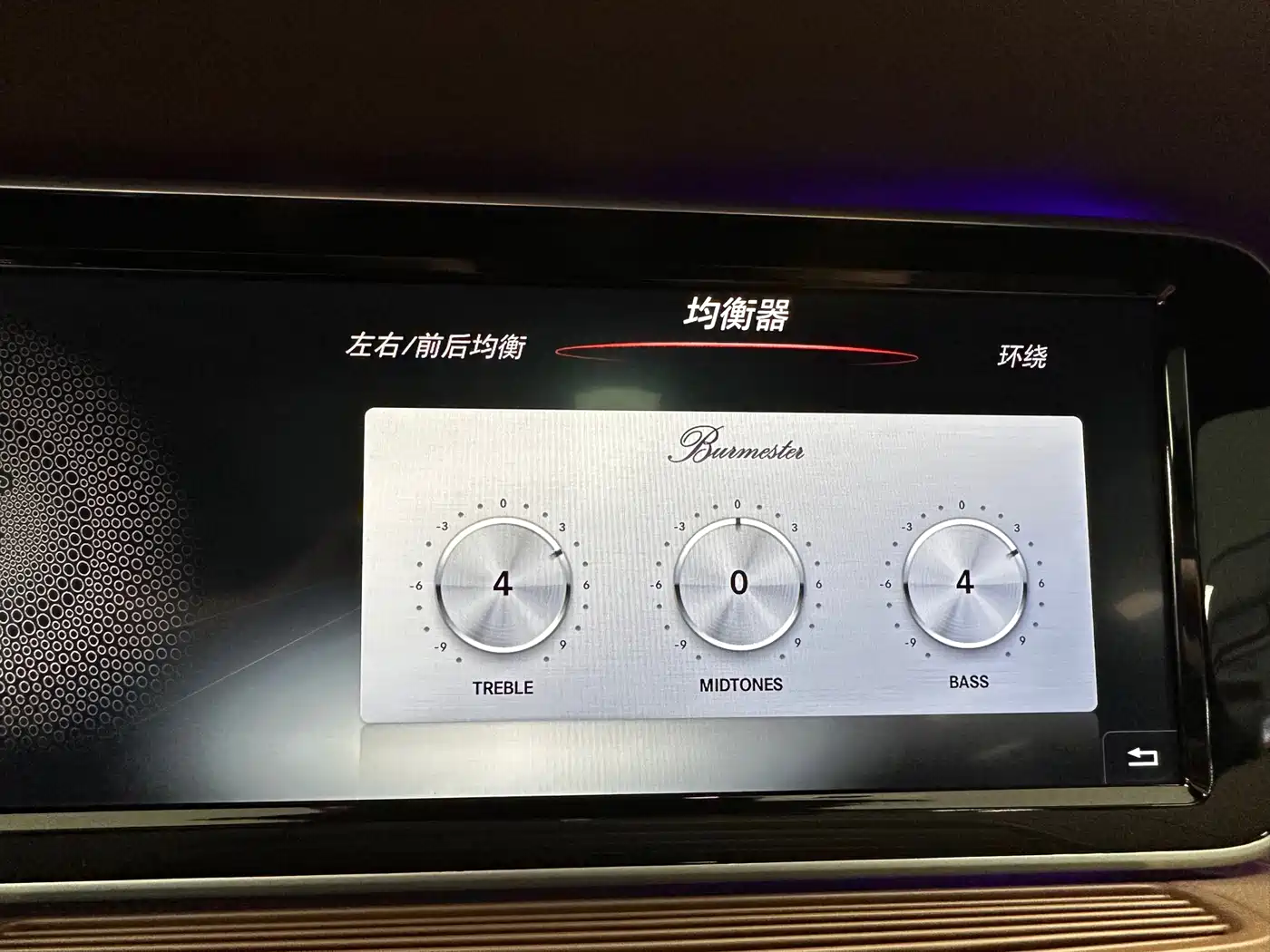 Mercedes-Benz S-Class 2017 S 400 L 4MATIC фото 33