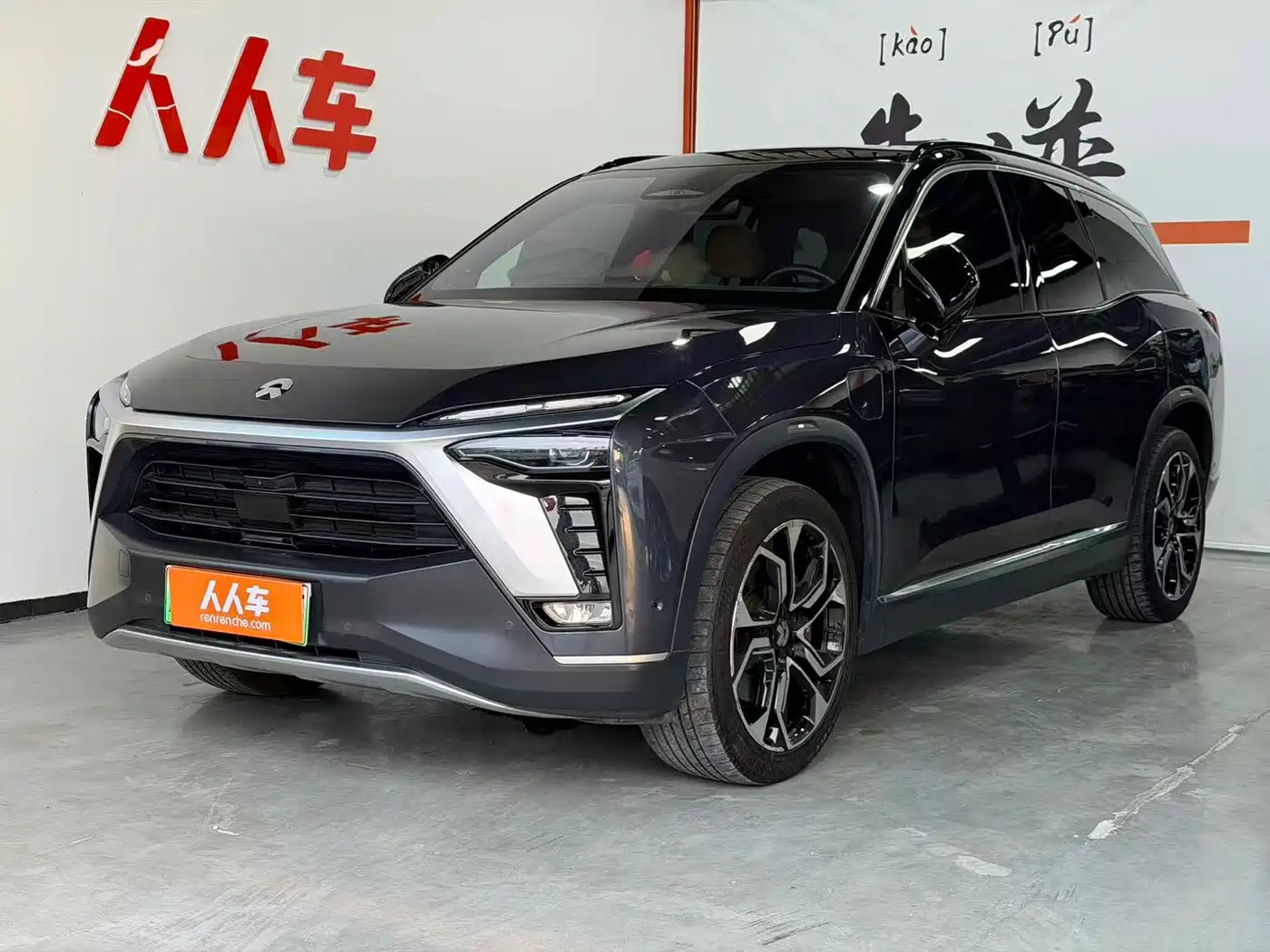 NIO ES8 2020