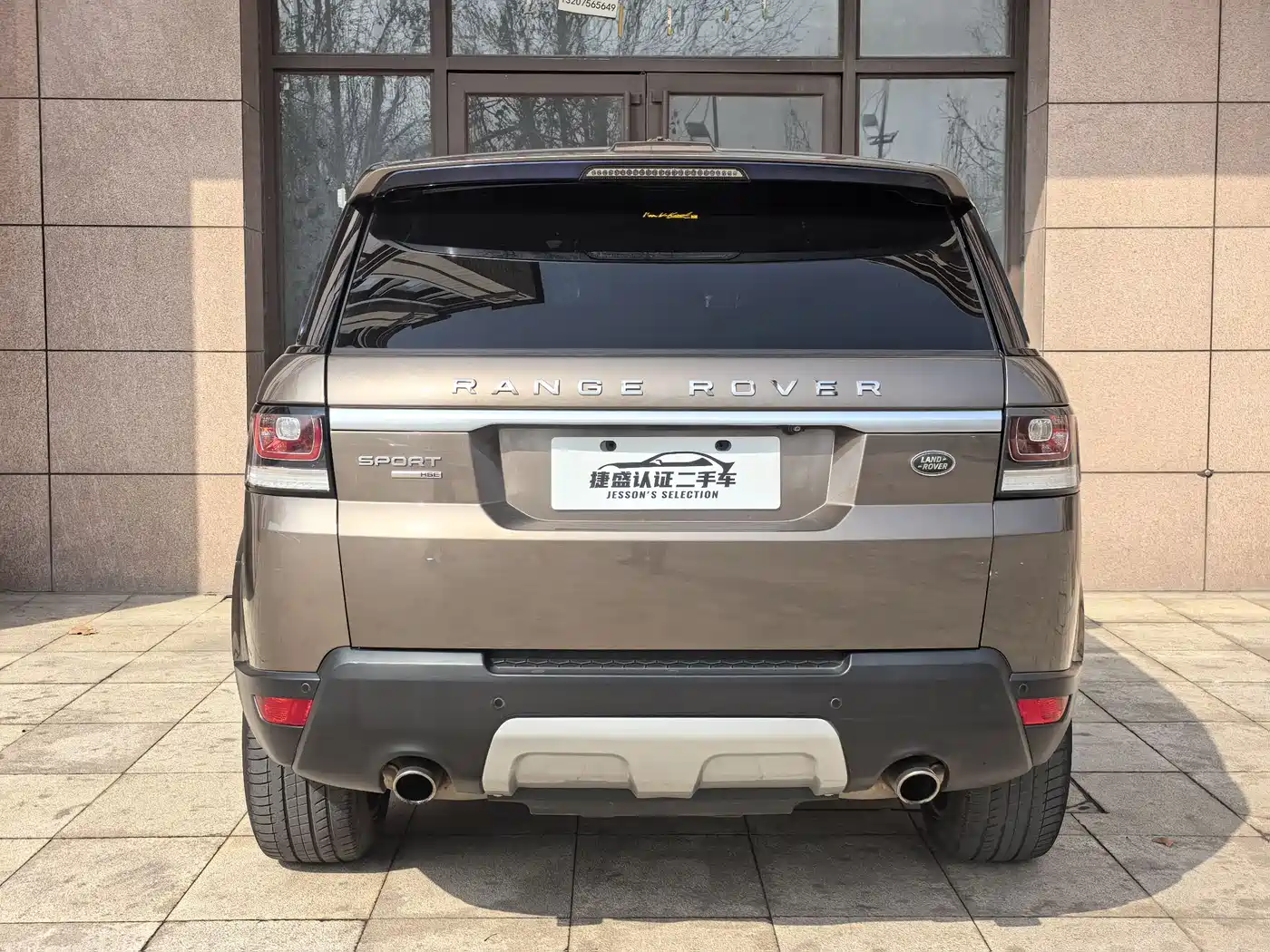 Land Rover Range Rover Sport фото 5