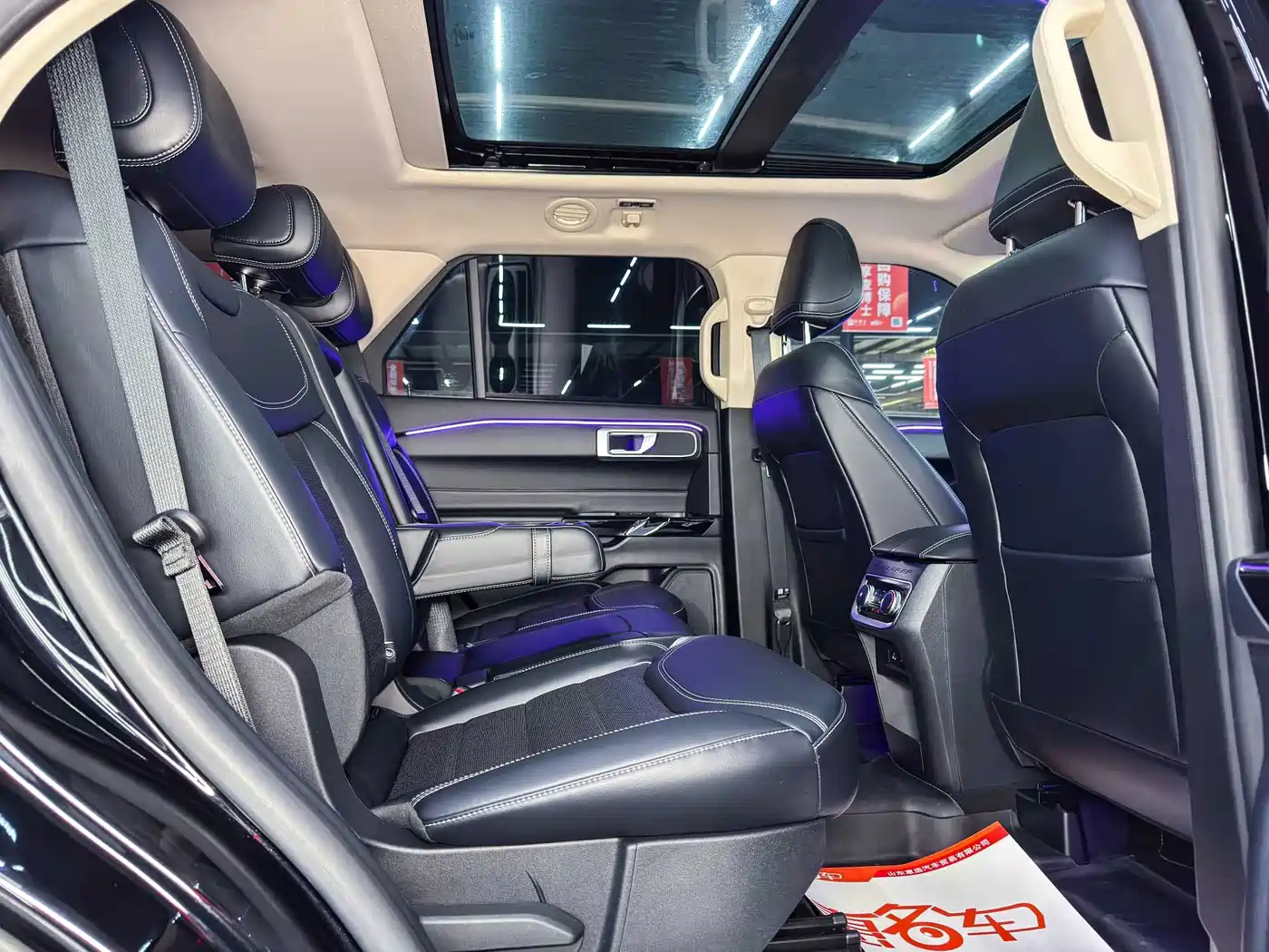 Ford Explorer 2024 2023 EcoBoost 285 AWD Trend Plus Edition 7-Seater