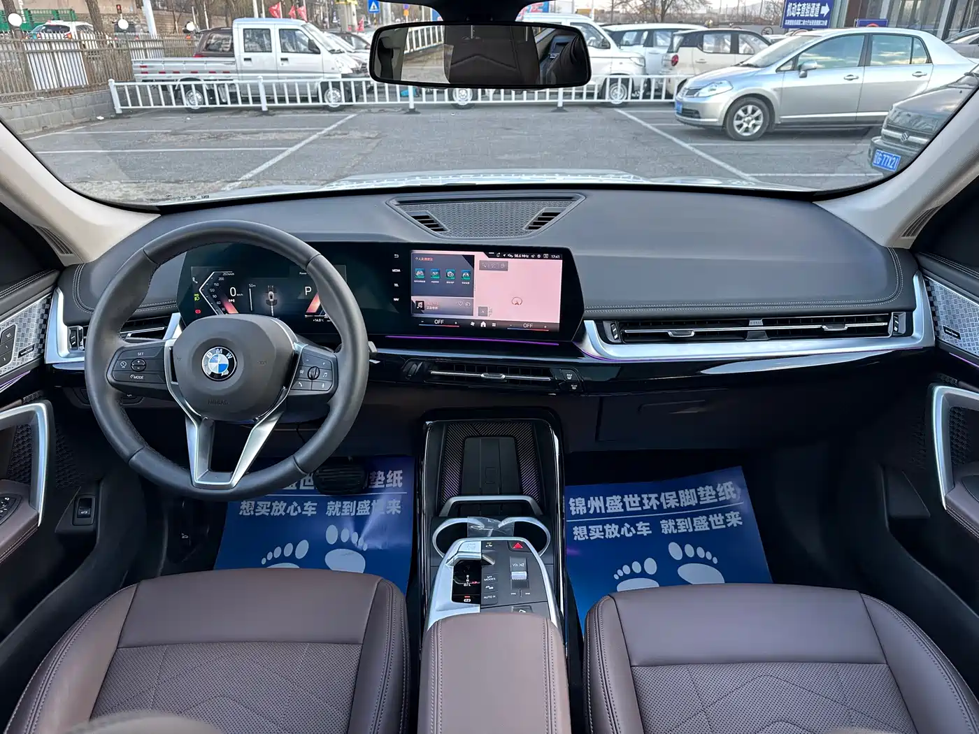 BMW X1 2024 sDrive25Li X Design Package фото 10
