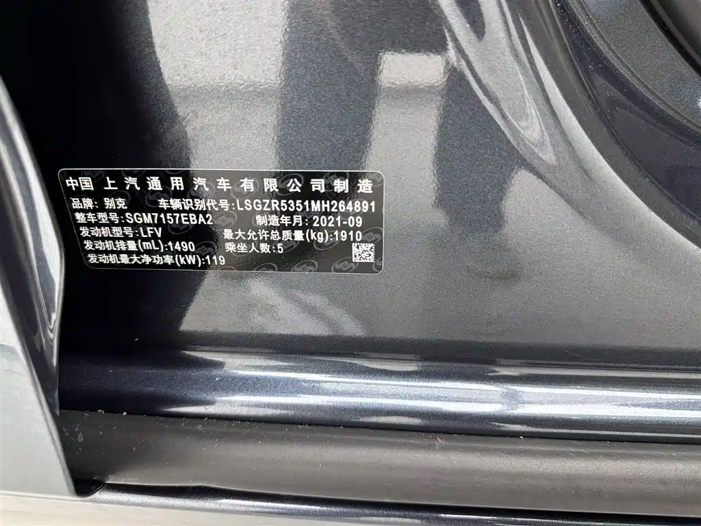Buick Regal 2020 552T Elite фото 31