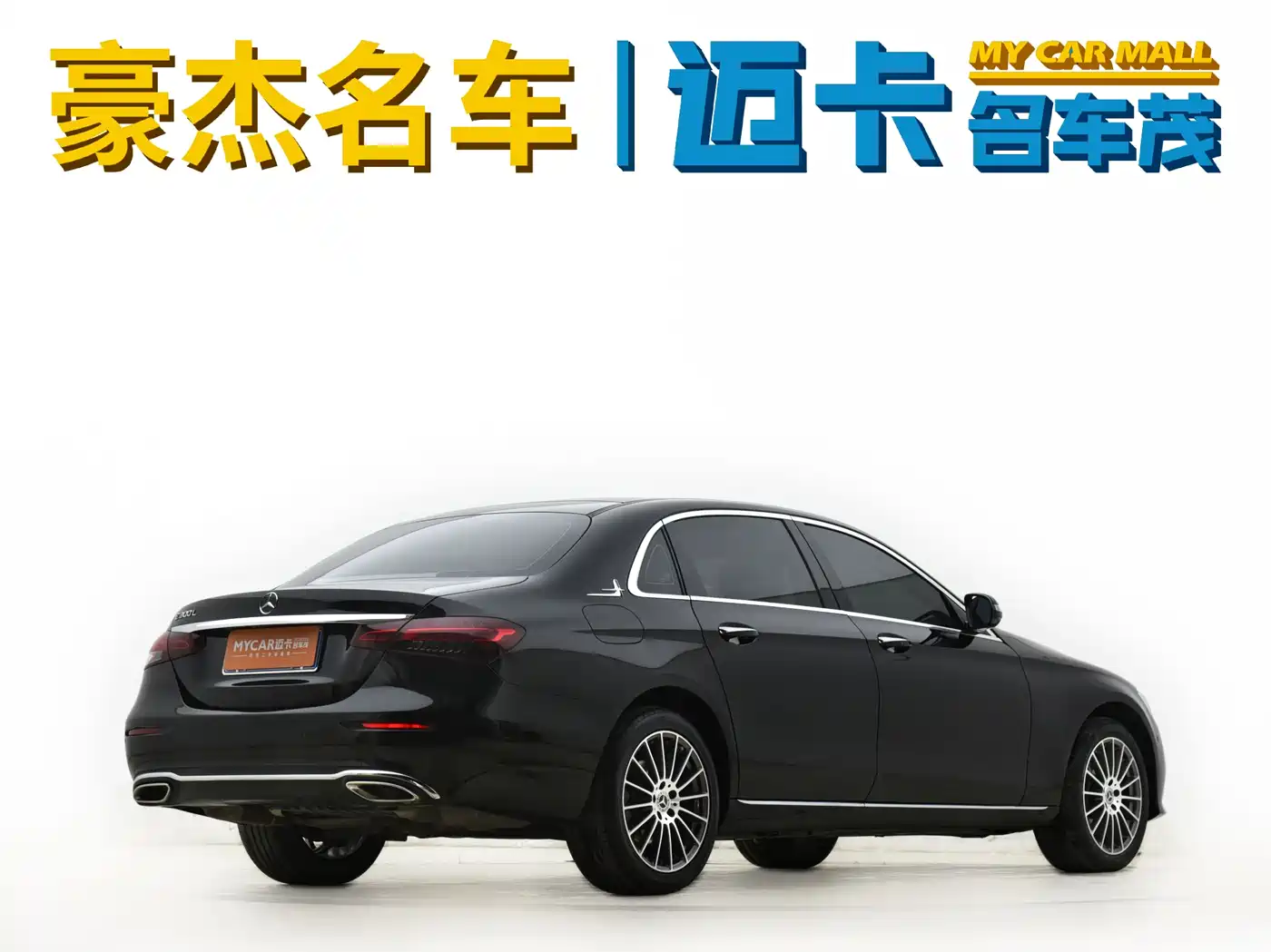 Mercedes-Benz E-Class 2021 E 260 L фото 3