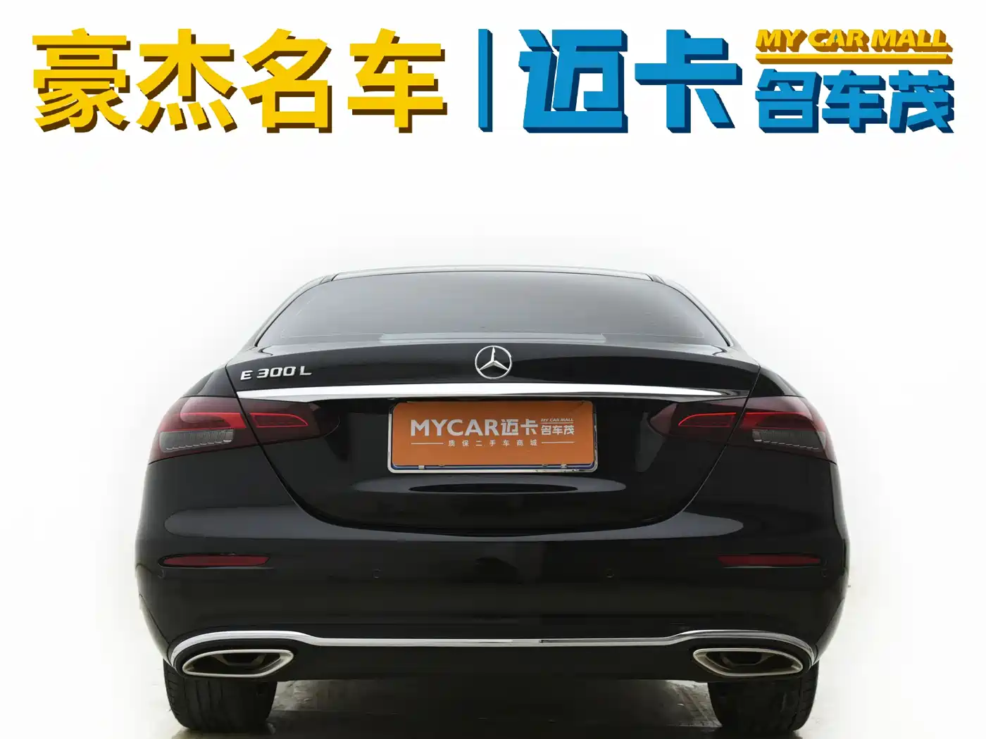 Mercedes-Benz E-Class 2021 E 260 L фото 7