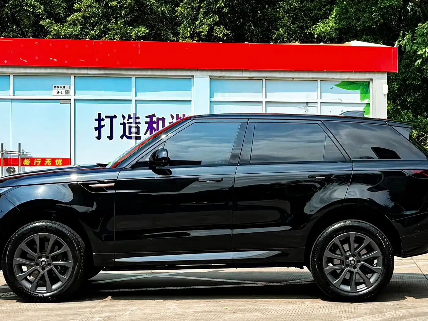 Land Rover Range Rover Sport 2024 400PS Dynamic SE фото 13