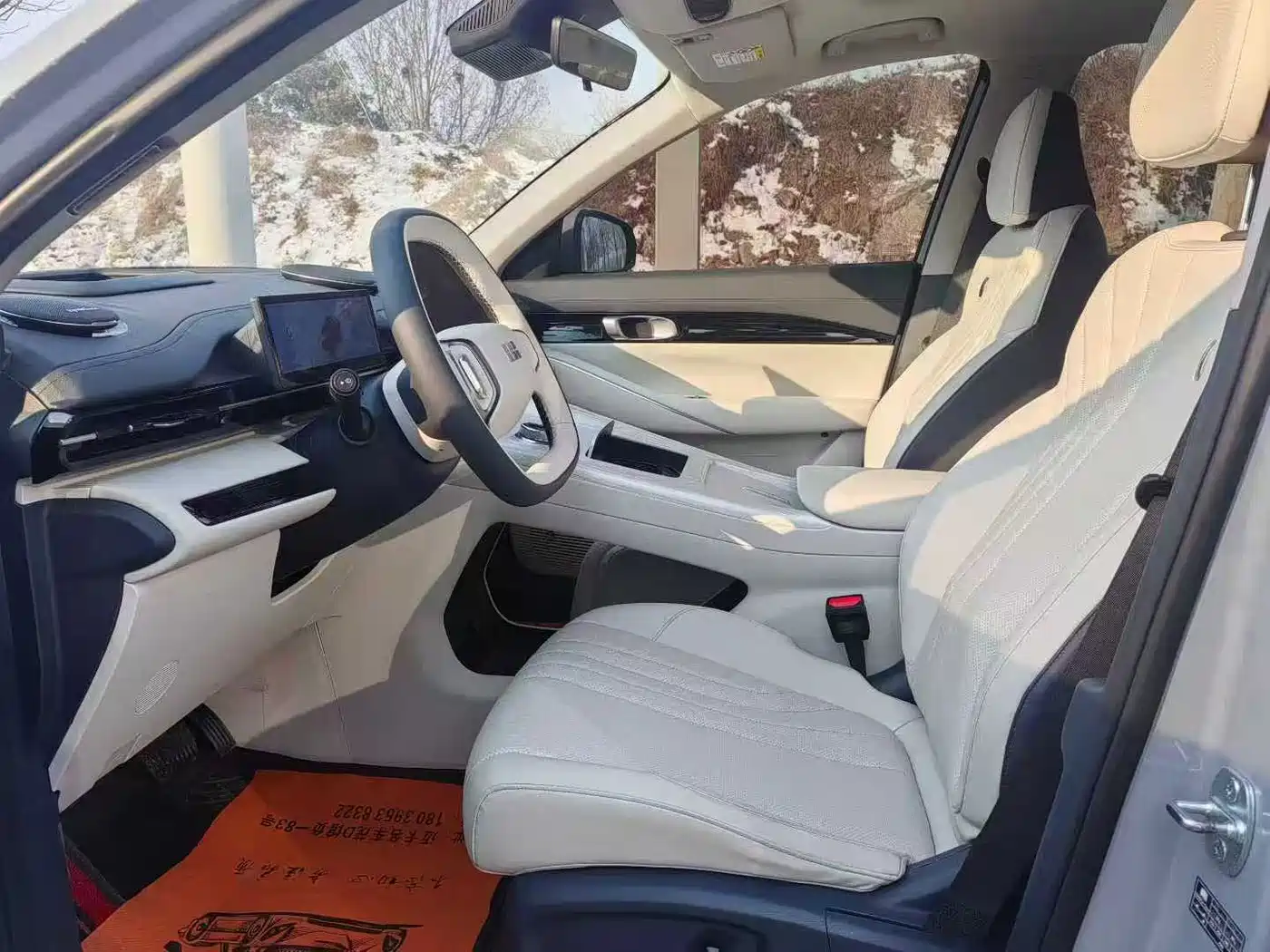 GEELY GALAXY GALAXY E5