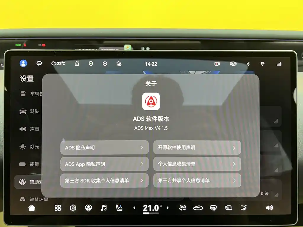 Avatr 07 2026 2026 Extended Range Elite