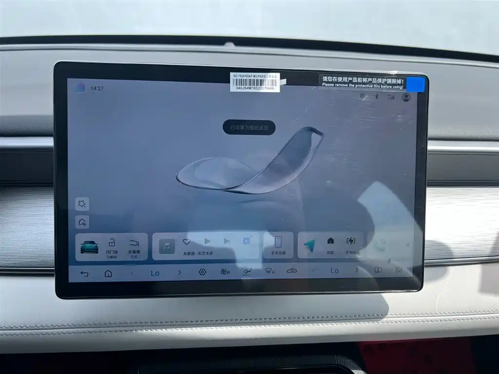 BYD Hai Bao 05 DM-i 2025 DM-i Smart Driving Edition 120KM Flagship фото 14