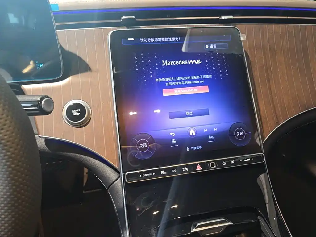Mercedes-Benz EQE 2025 2025 Model 500 4MATIC Luxury Edition