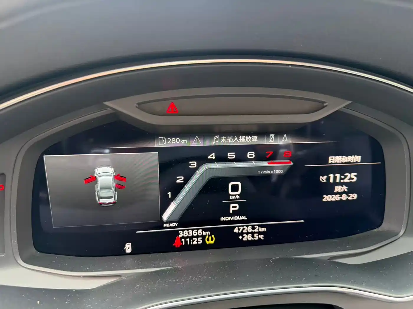 Audi A7 2023 2023 Model 45 TFSI Premium Selection Edition