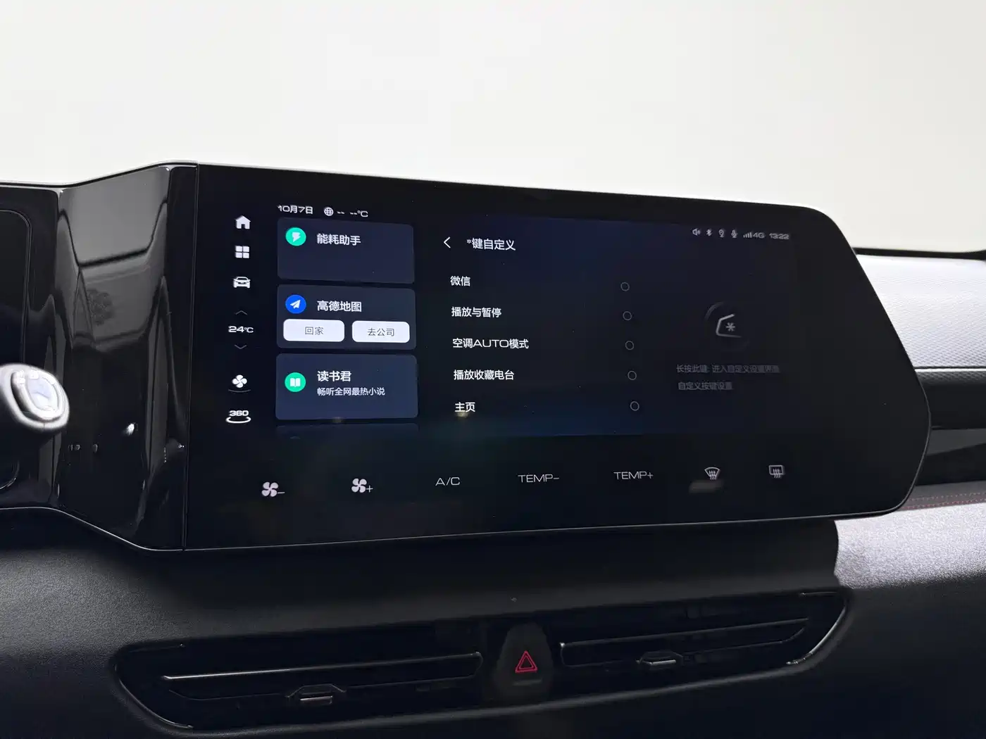 Haval Xiaolong 2024 2023 1.5L 110KM Leading Edition
