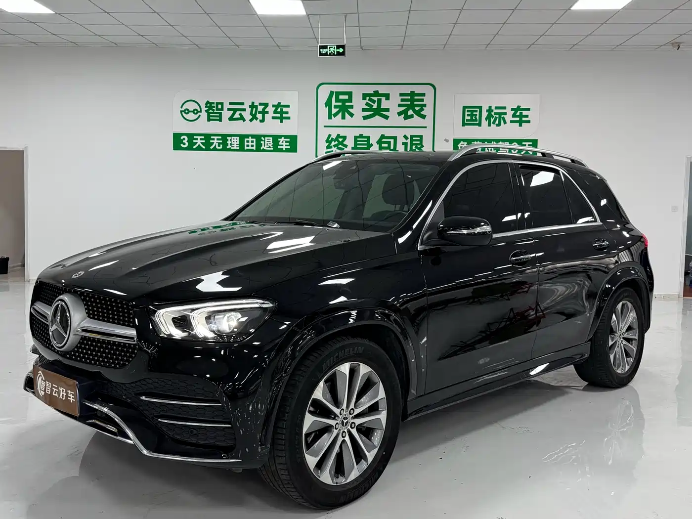 Mercedes-Benz GLE 2023 GLE 350 4MATIC Fashion