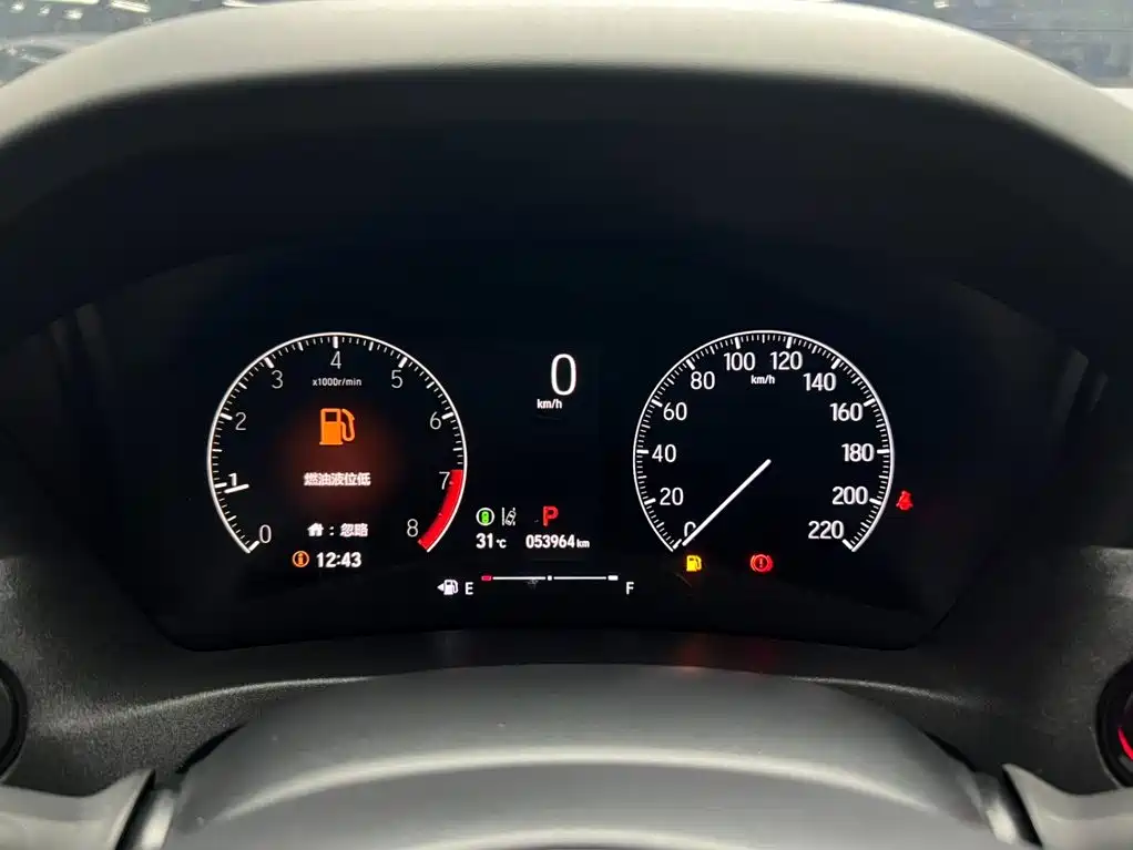 Photo 7 - Honda Vezel