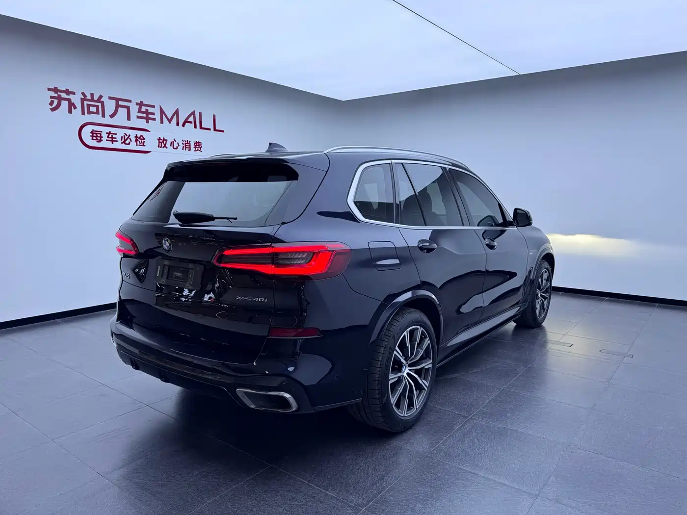 BMW X5 (Import) 2019 xDrive40i M Sport Package фото 5