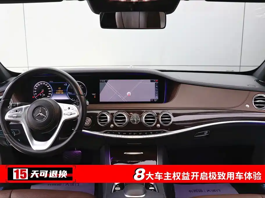 Mercedes-Benz S-Class 2019 S 450 L фото 4