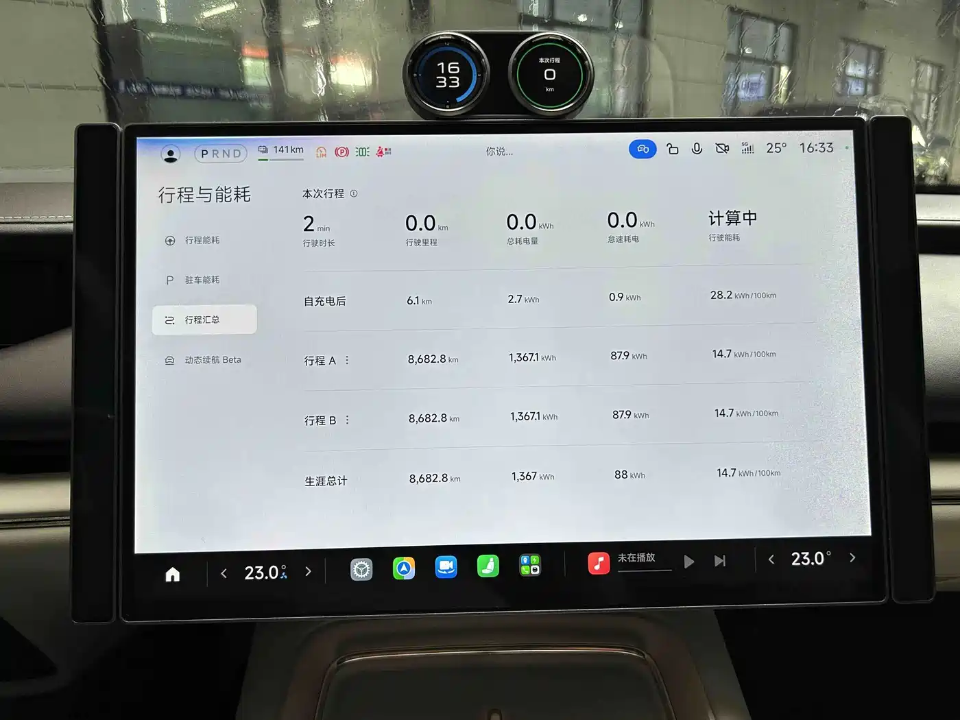 Xiaomi SU7 2026 2026 Rear-Wheel Drive Edition