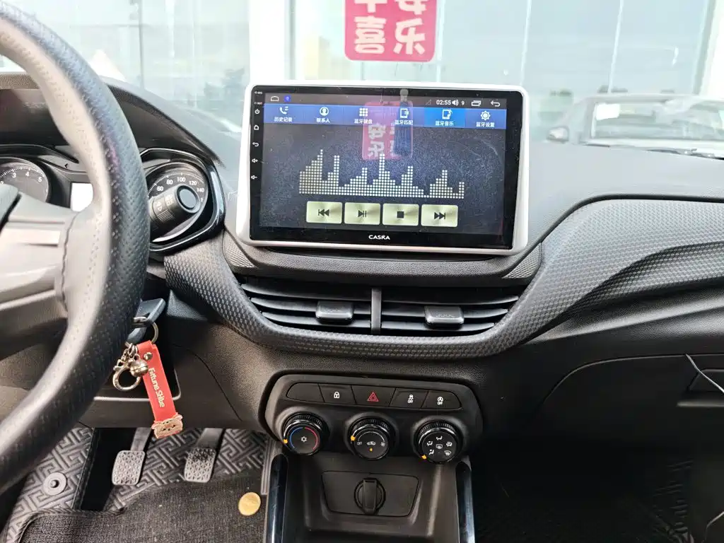 Chevrolet Cavalier 2021 2020 320 Manual Delight Edition