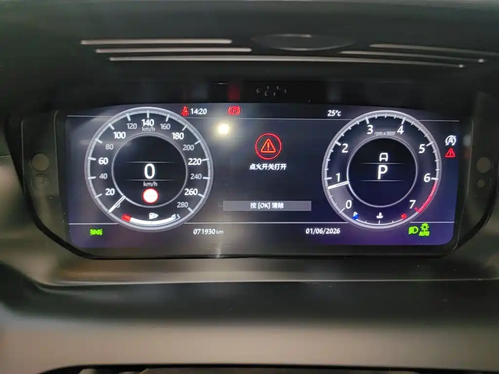 Land Rover Discovery Sport 2021 249PS R-Dynamic S Performance Edition фото 12