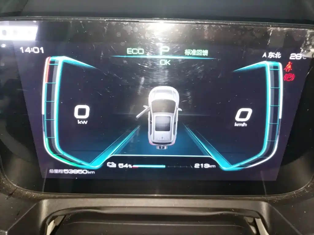 Photo 12 - BYD Yuan Pro