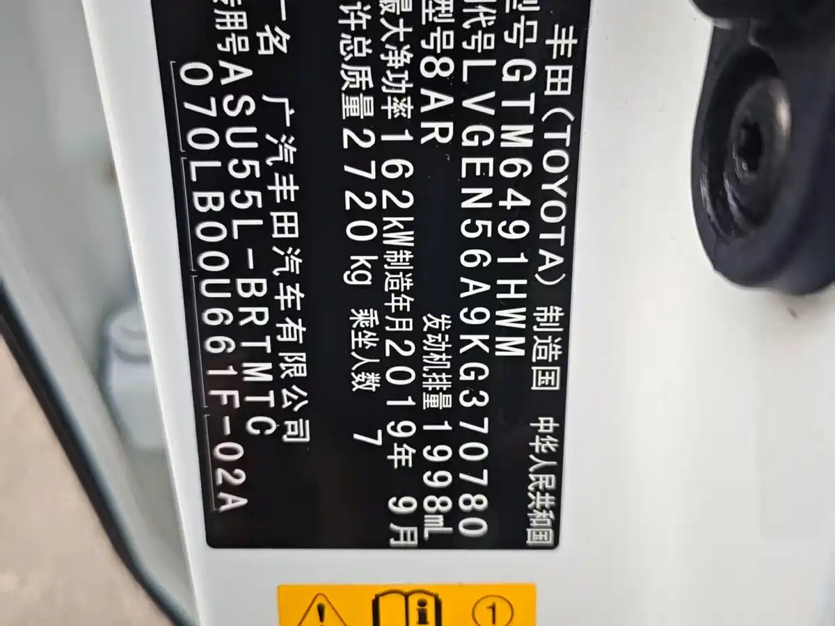Toyota Highlander 2018 2.0T 4WD Luxury 7-seater China VI фото 15