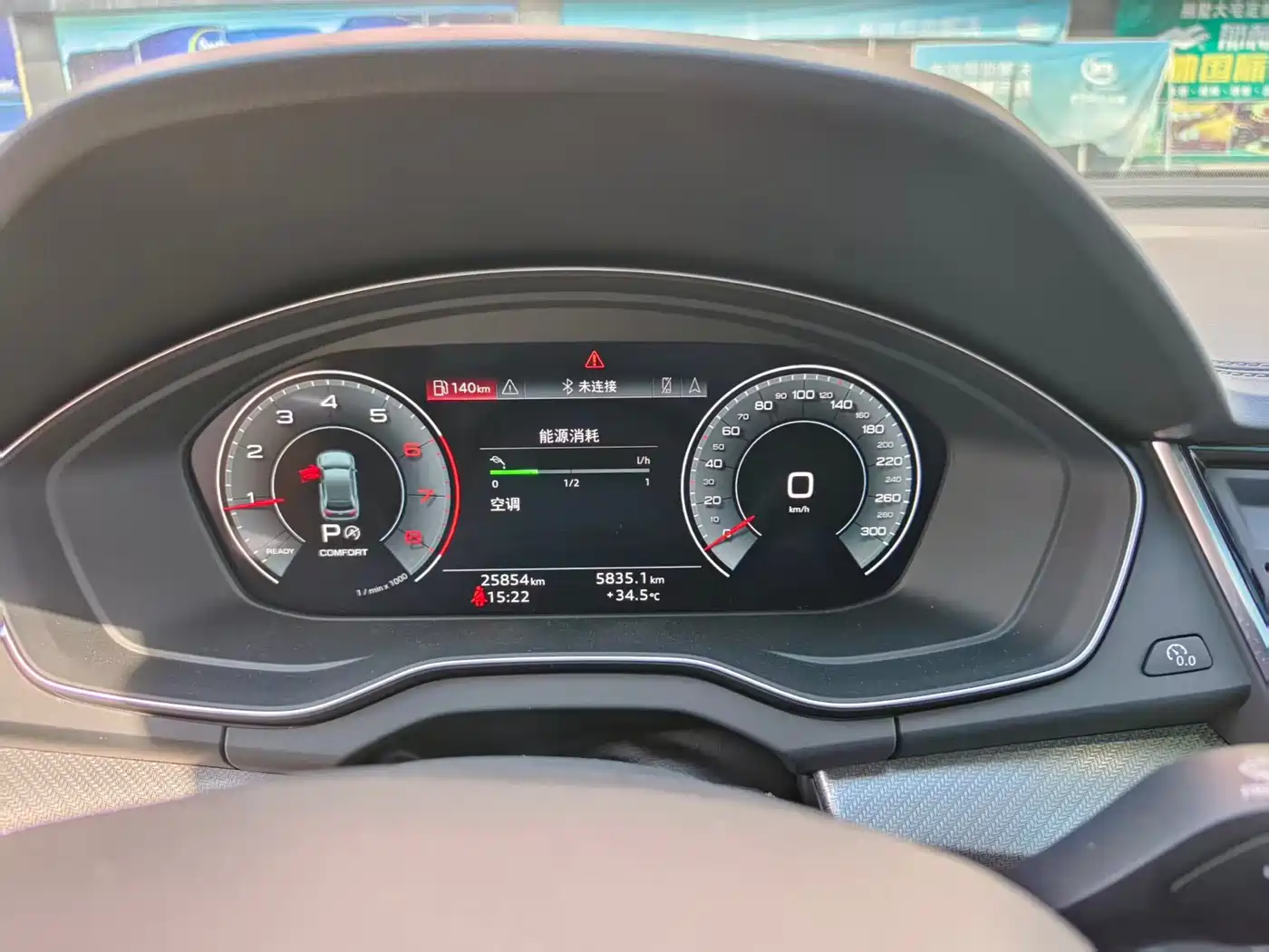 Audi Q5L 2023 45T Luxury Dynamic фото 19