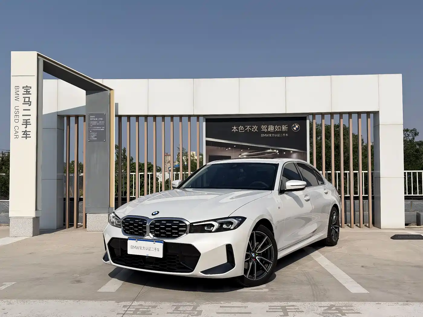 BMW 3 Series 2025 325Li M Sport Package