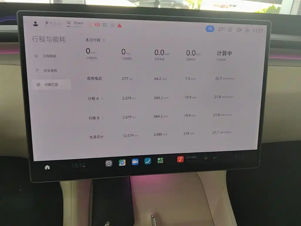 Xiaomi Auto Xiaomi YU7 2025 Ultra Long Range High Performance AWD Max Edition фото 13