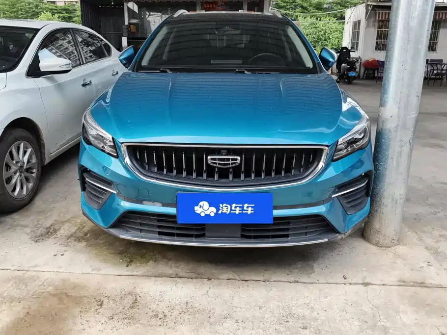 Geely Emgrand S 2022 2021 1.4T CVT Flagship