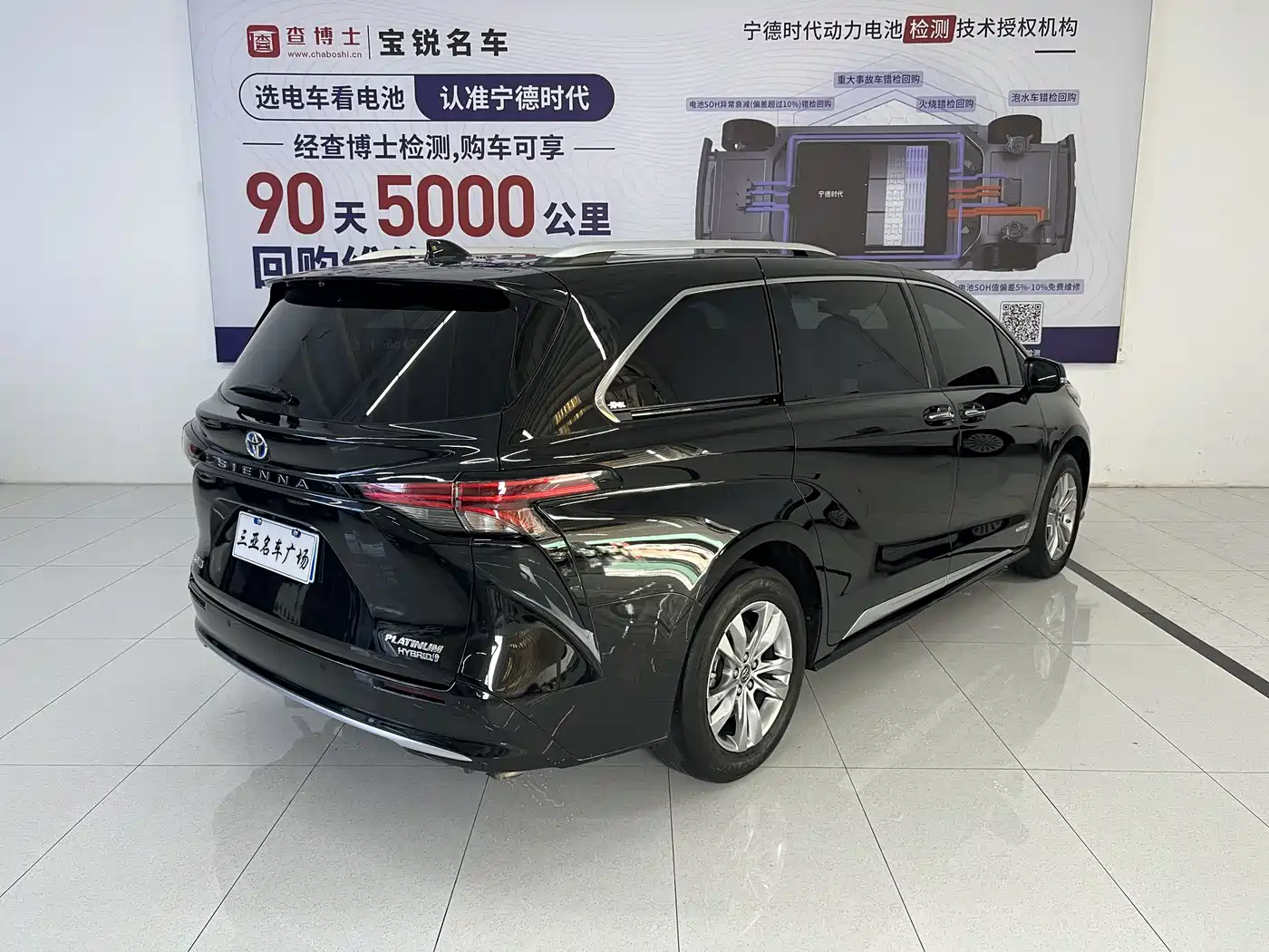 Toyota Sienna 2021 2.5L Hybrid Platinum Edition фото 9