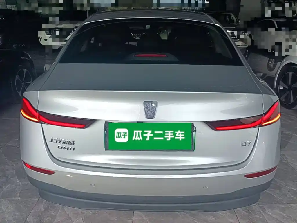 Roewe D7 2025 2025 DMH 125km World Champion Edition