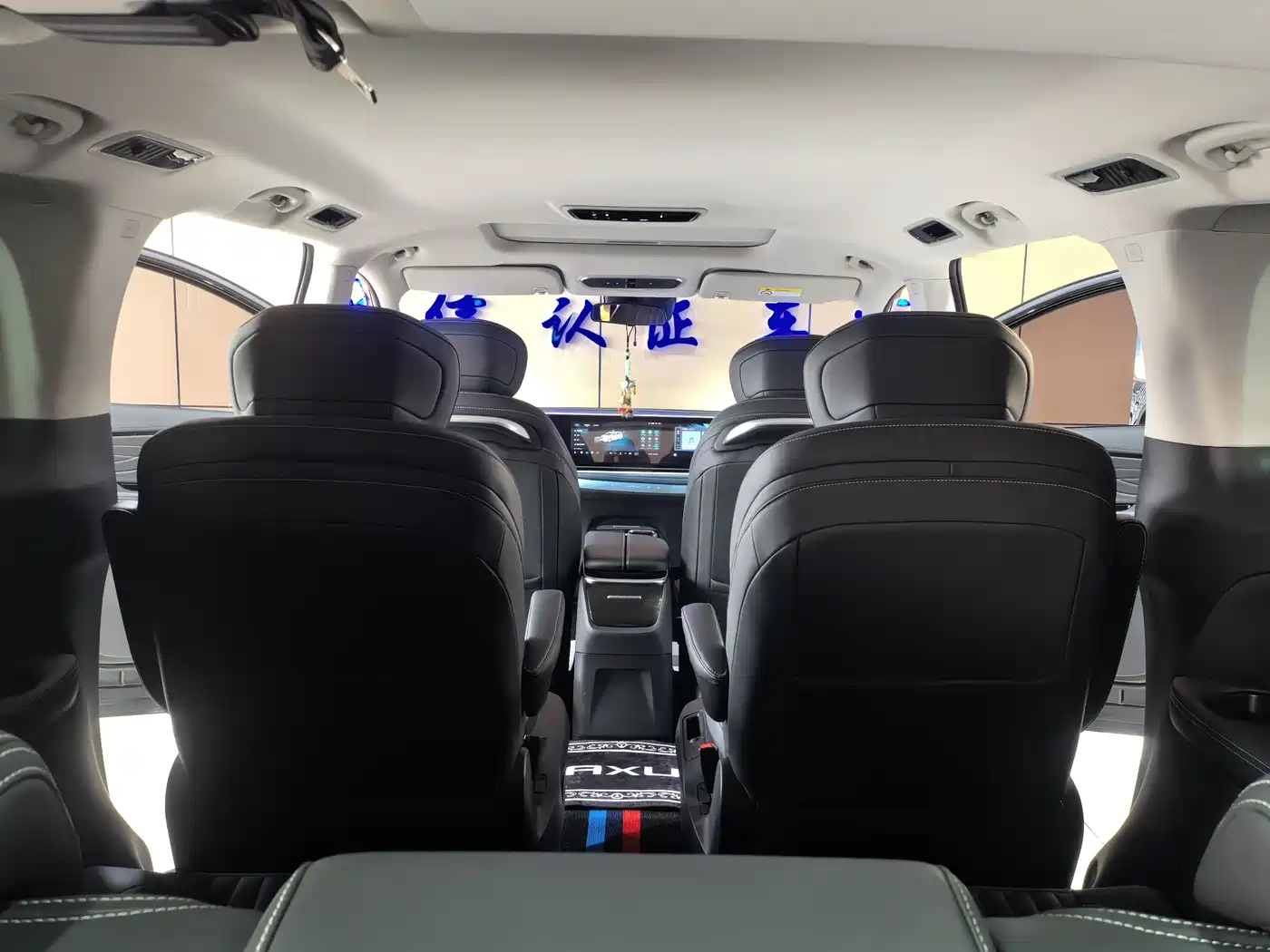 SAIC MAXUS CHASE G90