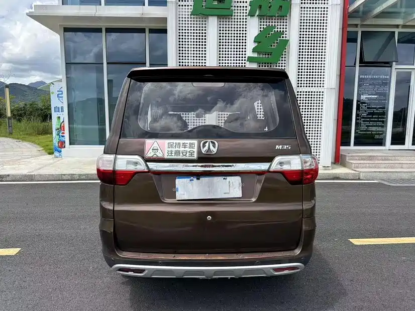 Photo 5 - BAIC Weiwang M30