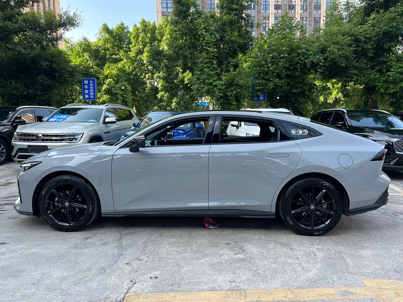 CHANGAN UNI-V