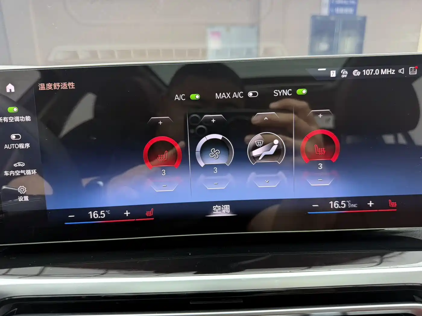 BMW 3 Series 2023 320Li M Sport Package фото 13