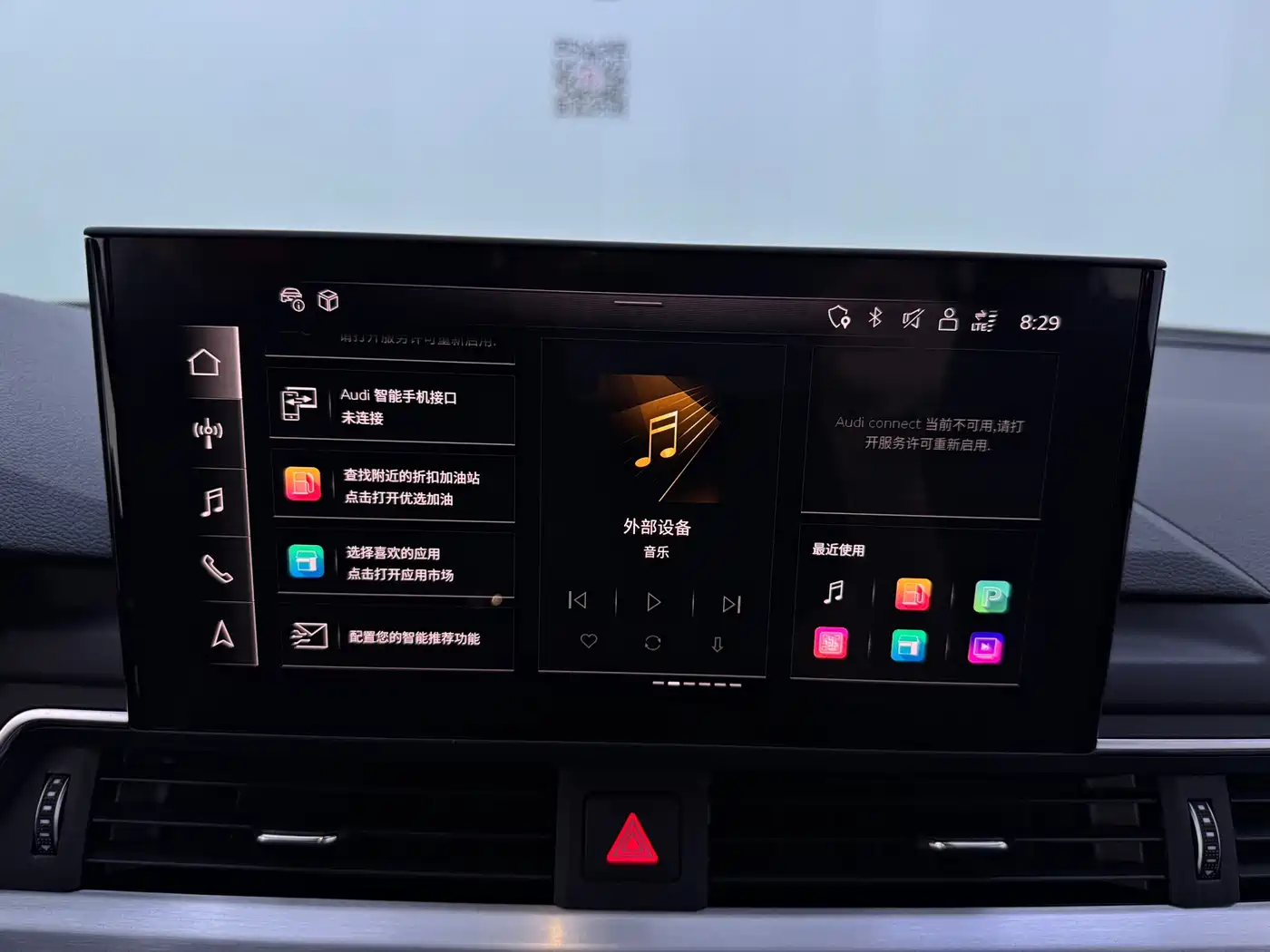 Audi A4L 2022 40 TFSI Fashion Elegance фото 23