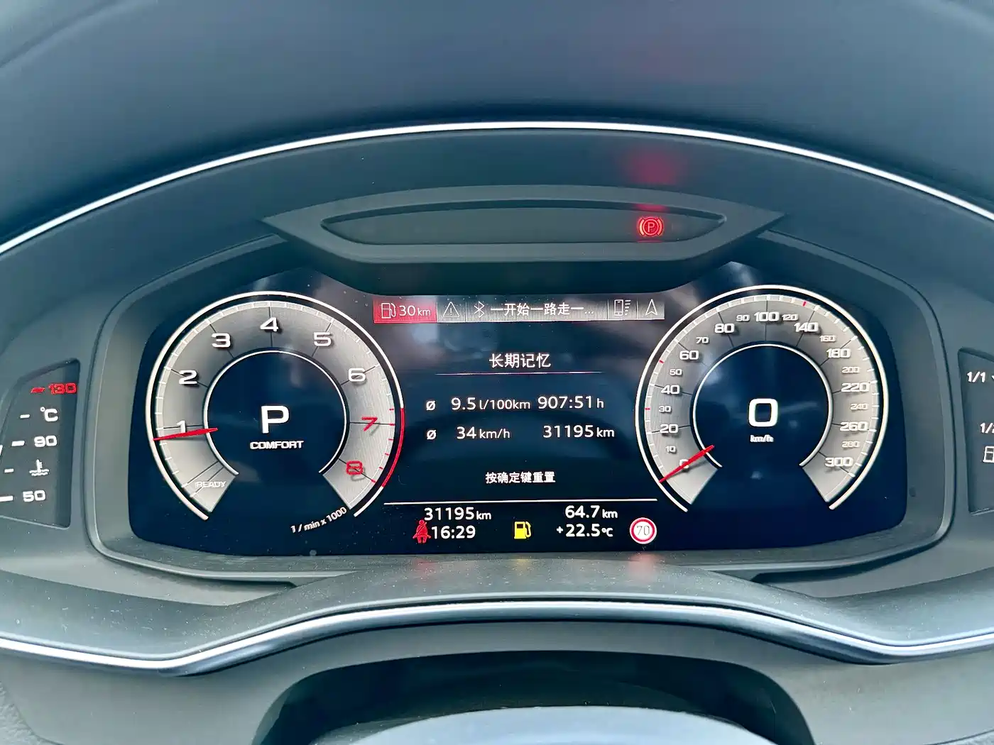 Audi A6L 2024 45 TFSI quattro Exclusive Elegance фото 6