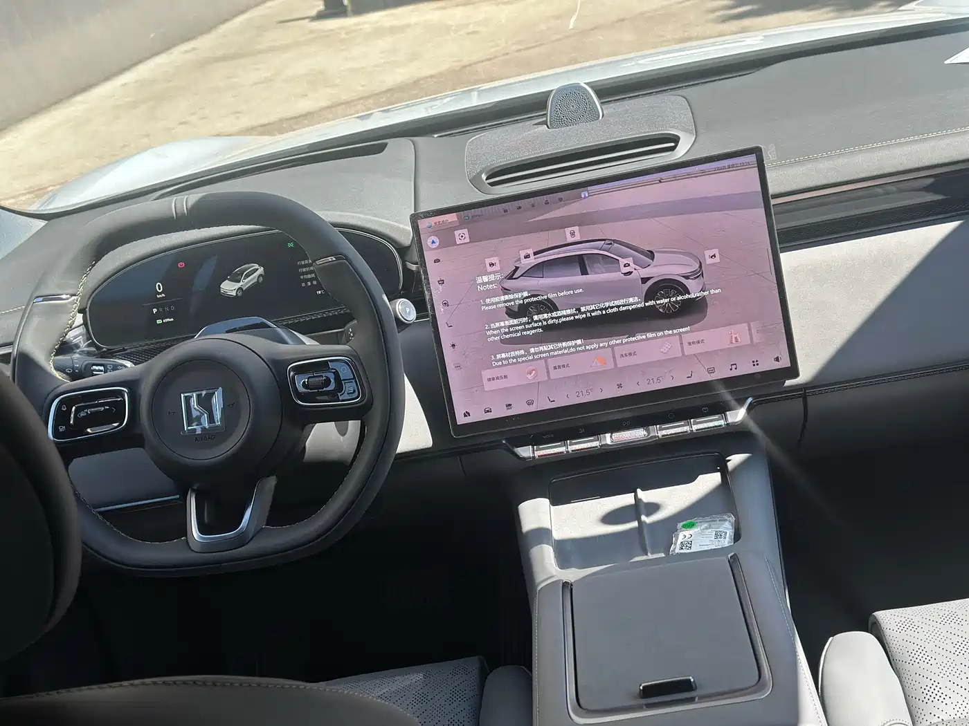 ZEEKR EXTREME KRYPTON 7X