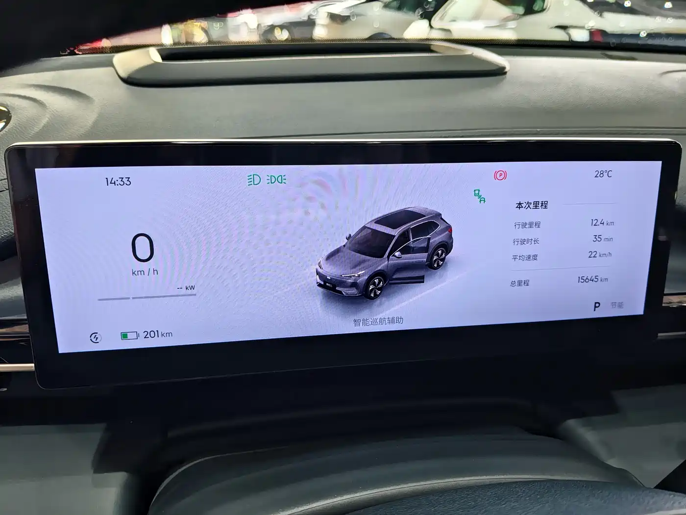 GEELY GALAXY GALAXY E5