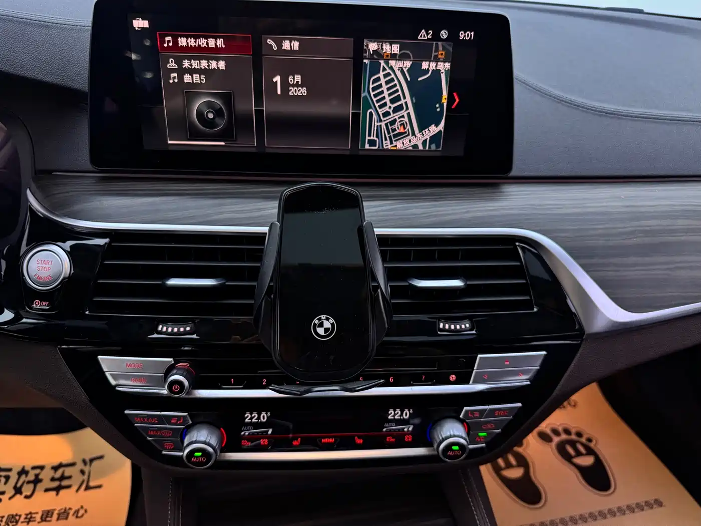 BMW 5 Series 2019 530Li Leading Luxury Package фото 24