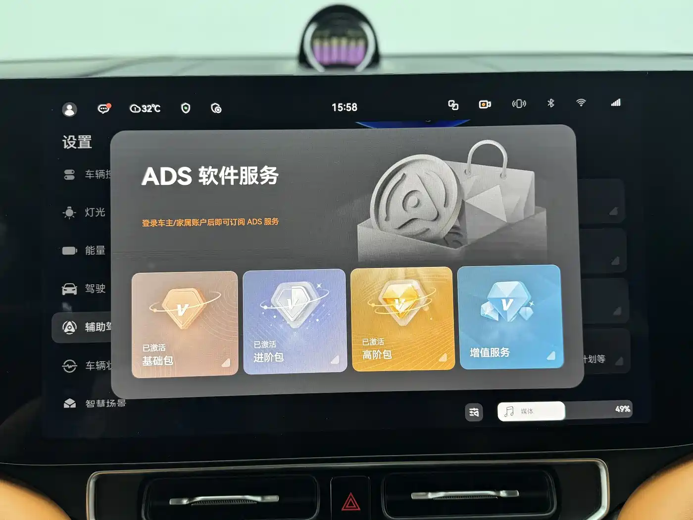 AITO Wenjie AITO M9 2024 Range Extender Ultra 52kWh 6-seater фото 9