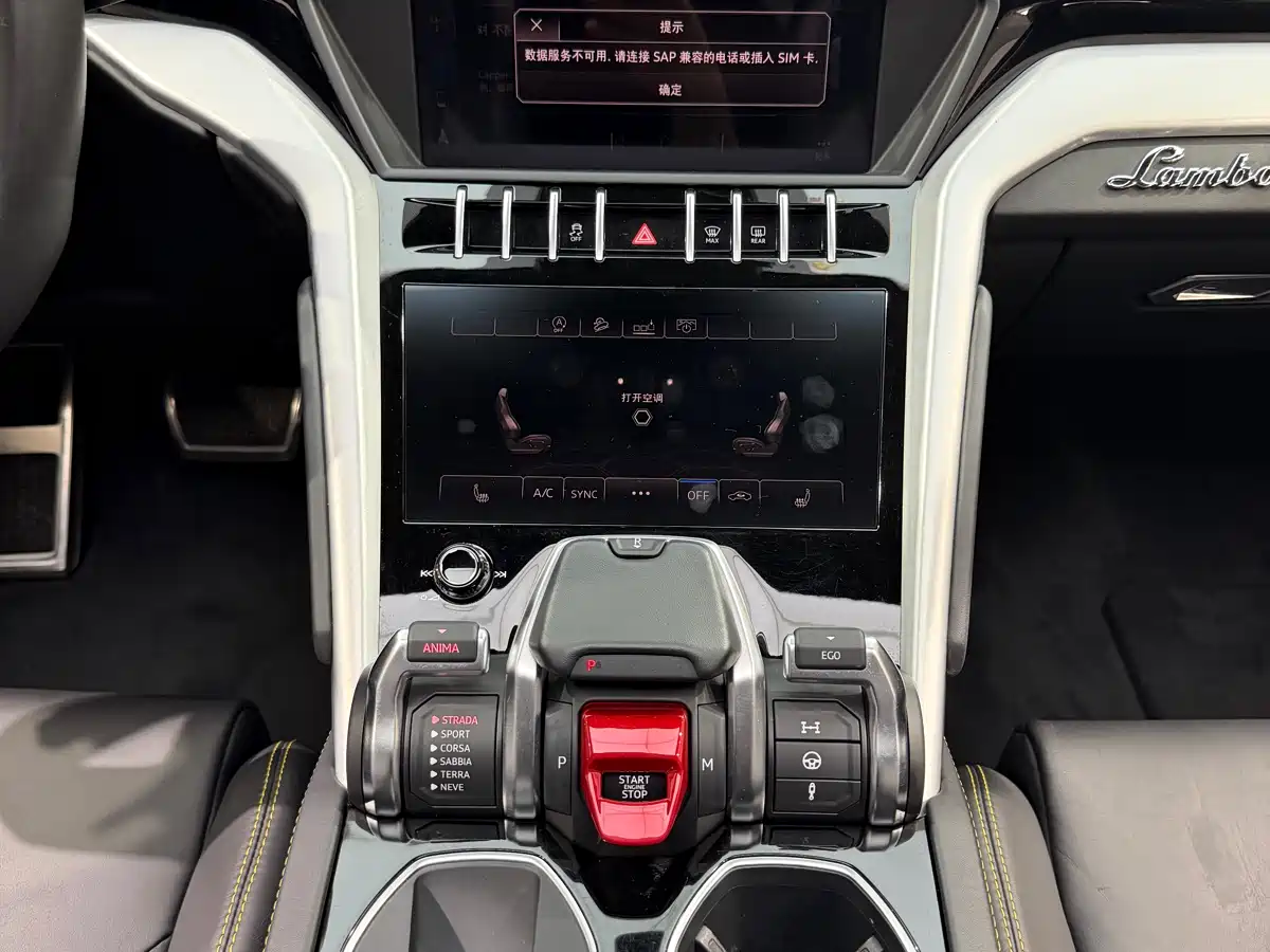 Lamborghini Urus 2018 4.0T V8 фото 13