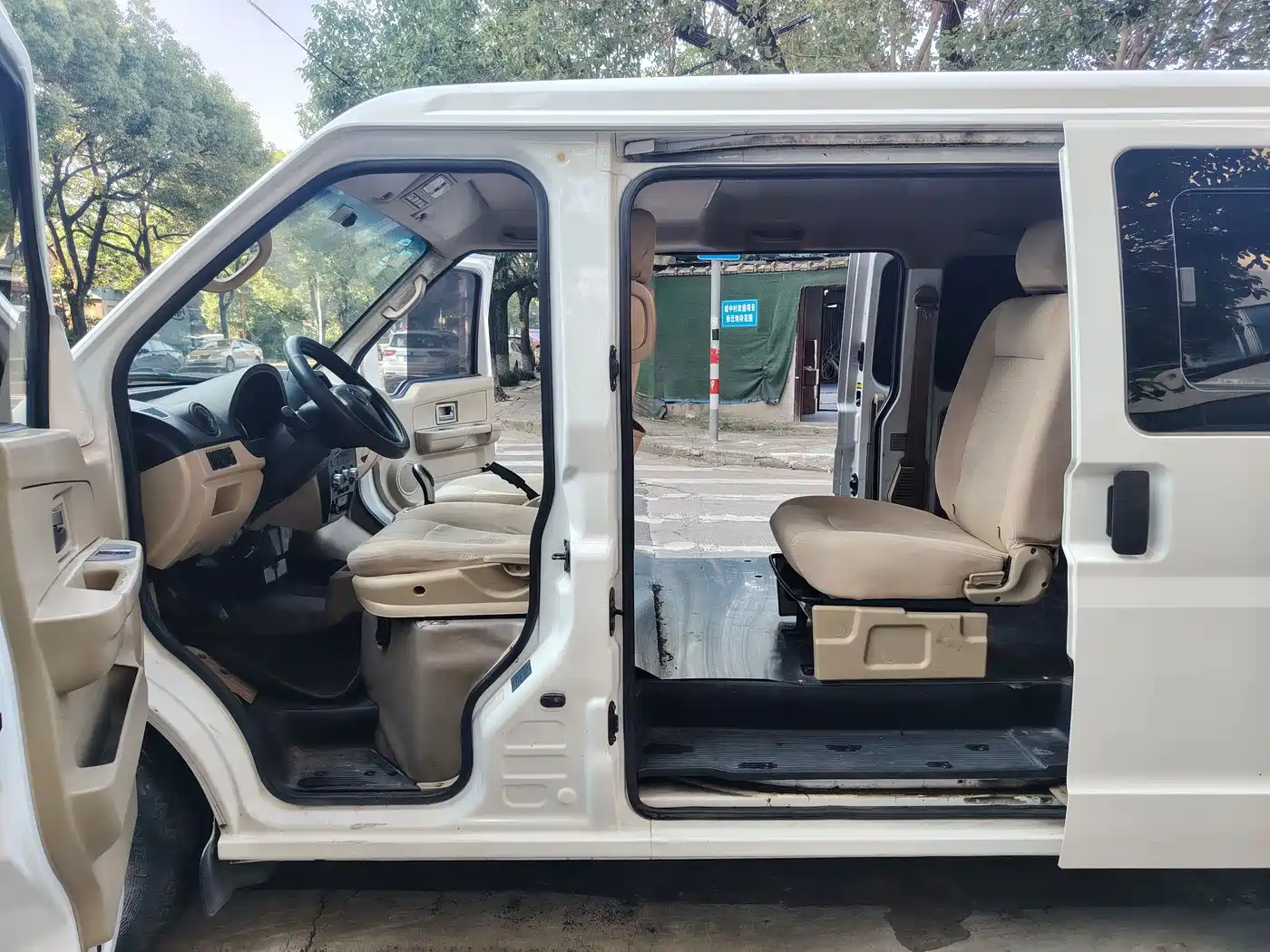 DONGFENG EC36
