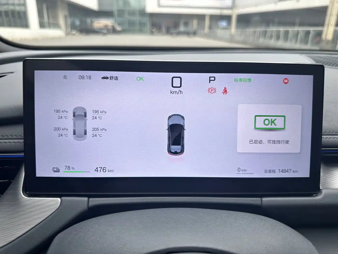 BYD Seal 06GT 2025 Smart Drive Edition 605 Heat Wave фото 30