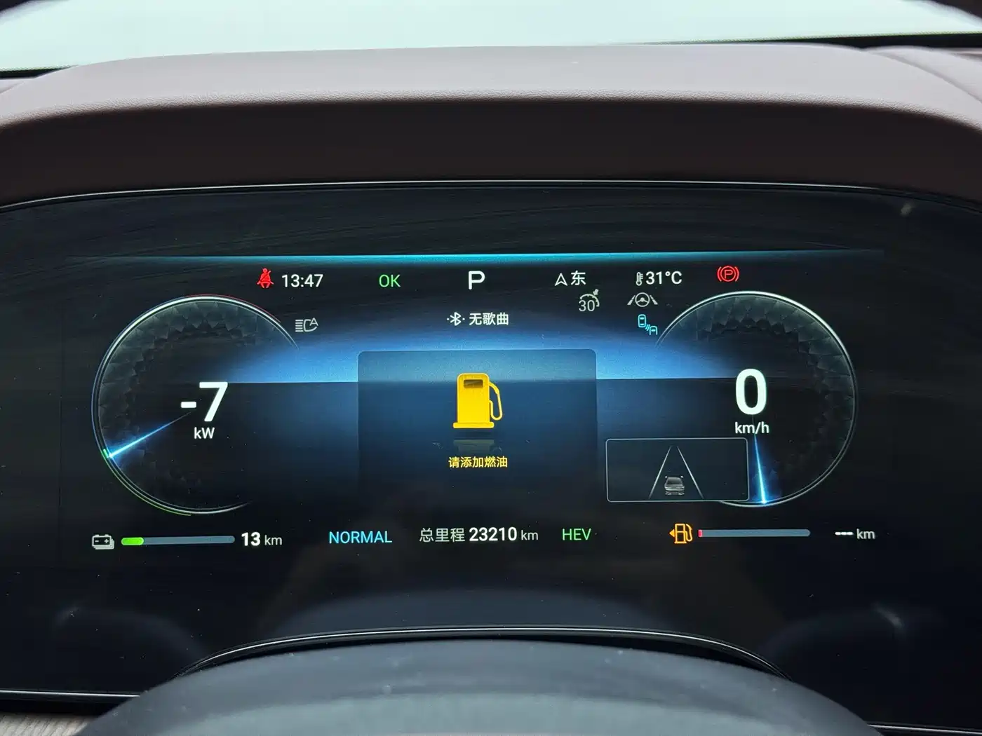 BYD Seal 2024 2024 Glory Edition DM-i 1.5L 121km Prestige