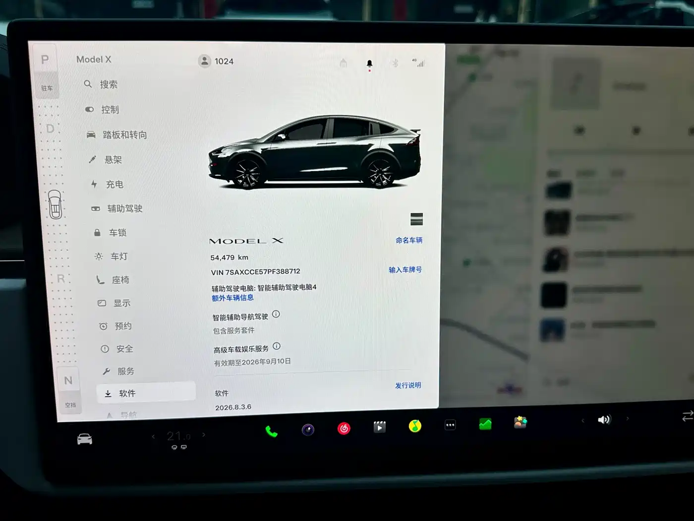 Tesla Model X 2023 2023 Dual Motor All-Wheel Drive Edition