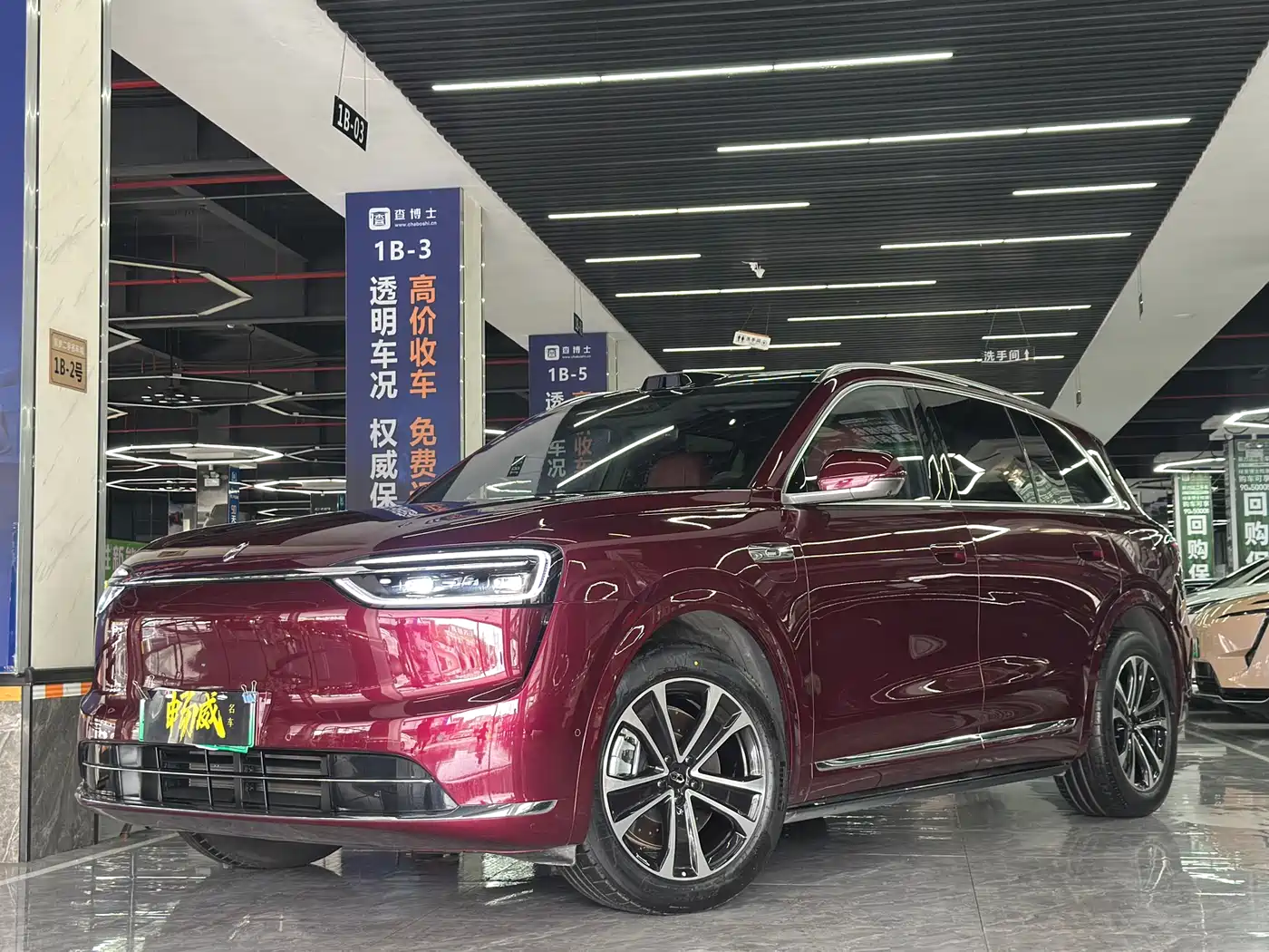 AITO Wenjie AITO M7 2026 Extended Range Ultra AWD 5-Seater